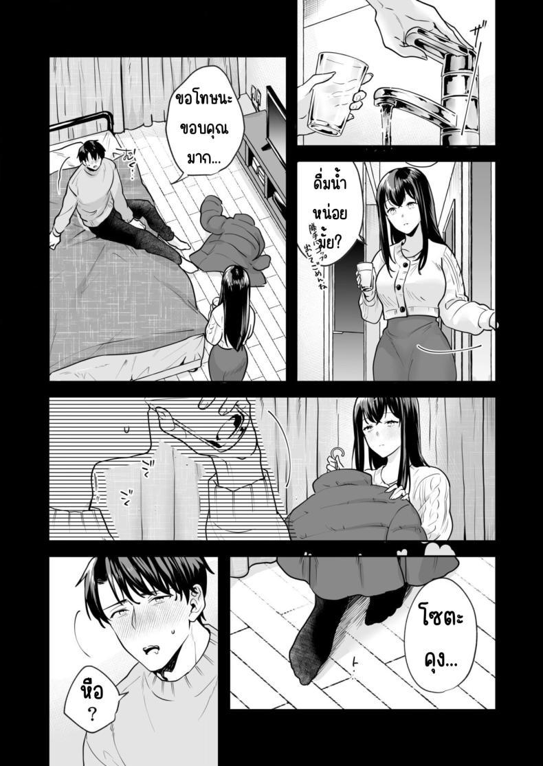 Doujin-Lc- อ่าน โดจิน มังฮวา เกาหลี ญี่ปุ่น จีน แปลไทย ความลับที่ซ่อนอยู่ในศาลเจ้า [Mogelano] Shimai to no Maguwai -Hokora ni Kakusareta Himitsu ตอนที่ 1 2 3 4 5 6 7 8 9 10 11 12 13 14 ฟรี ไม่มีโฆษณา อ่าน โดจิน Manhwa เกาหลี ญี่ปุ่น จีน เรามีครบ คัดมาให้เน้นๆ โดจิน 18+ รับประกันความฟินโดย  Doujin Lc