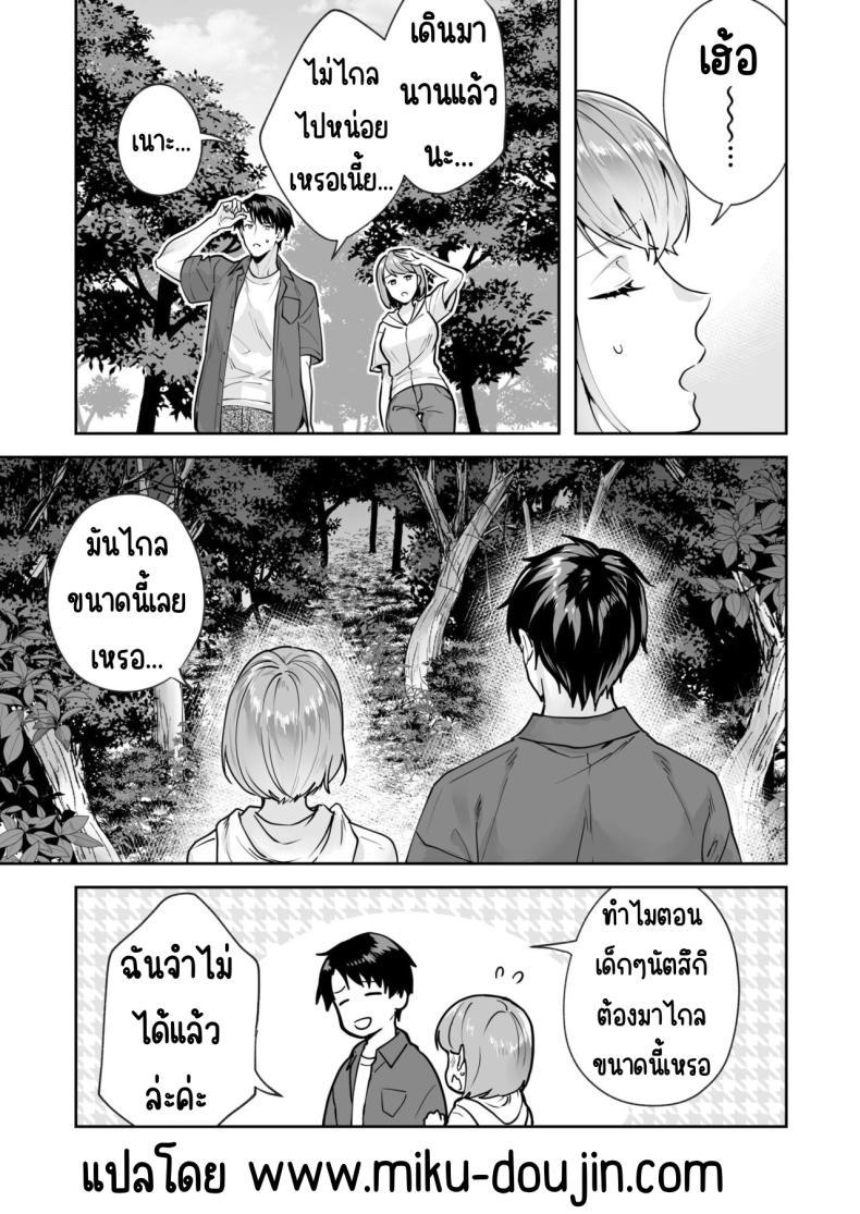 Doujin-Lc- อ่าน โดจิน มังฮวา เกาหลี ญี่ปุ่น จีน แปลไทย ความลับที่ซ่อนอยู่ในศาลเจ้า [Mogelano] Shimai to no Maguwai -Hokora ni Kakusareta Himitsu ตอนที่ 1 2 3 4 5 6 7 8 9 10 11 12 13 14 ฟรี ไม่มีโฆษณา อ่าน โดจิน Manhwa เกาหลี ญี่ปุ่น จีน เรามีครบ คัดมาให้เน้นๆ โดจิน 18+ รับประกันความฟินโดย  Doujin Lc