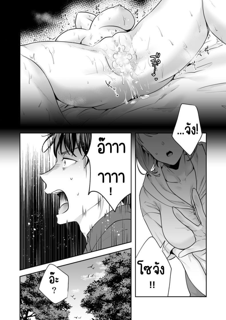 Doujin-Lc- อ่าน โดจิน มังฮวา เกาหลี ญี่ปุ่น จีน แปลไทย ความลับที่ซ่อนอยู่ในศาลเจ้า [Mogelano] Shimai to no Maguwai -Hokora ni Kakusareta Himitsu ตอนที่ 1 2 3 4 5 6 7 8 9 10 11 12 13 14 ฟรี ไม่มีโฆษณา อ่าน โดจิน Manhwa เกาหลี ญี่ปุ่น จีน เรามีครบ คัดมาให้เน้นๆ โดจิน 18+ รับประกันความฟินโดย  Doujin Lc