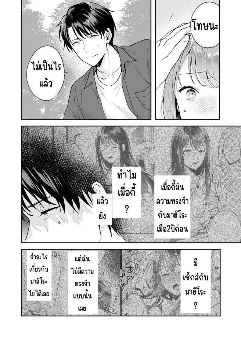 Doujin-Lc- อ่าน โดจิน มังฮวา เกาหลี ญี่ปุ่น จีน แปลไทย ความลับที่ซ่อนอยู่ในศาลเจ้า [Mogelano] Shimai to no Maguwai -Hokora ni Kakusareta Himitsu ตอนที่ 1 2 3 4 5 6 7 8 9 10 11 12 13 14 ฟรี ไม่มีโฆษณา อ่าน โดจิน Manhwa เกาหลี ญี่ปุ่น จีน เรามีครบ คัดมาให้เน้นๆ โดจิน 18+ รับประกันความฟินโดย  Doujin Lc