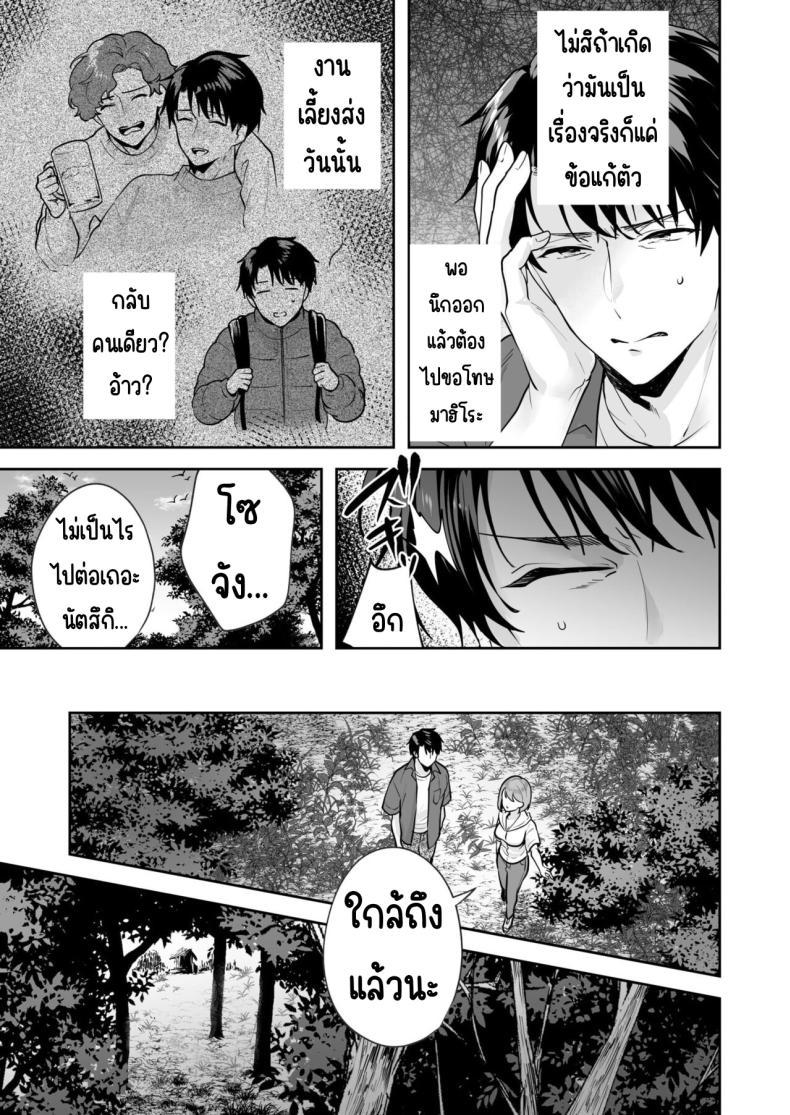 Doujin-Lc- อ่าน โดจิน มังฮวา เกาหลี ญี่ปุ่น จีน แปลไทย ความลับที่ซ่อนอยู่ในศาลเจ้า [Mogelano] Shimai to no Maguwai -Hokora ni Kakusareta Himitsu ตอนที่ 1 2 3 4 5 6 7 8 9 10 11 12 13 14 ฟรี ไม่มีโฆษณา อ่าน โดจิน Manhwa เกาหลี ญี่ปุ่น จีน เรามีครบ คัดมาให้เน้นๆ โดจิน 18+ รับประกันความฟินโดย  Doujin Lc