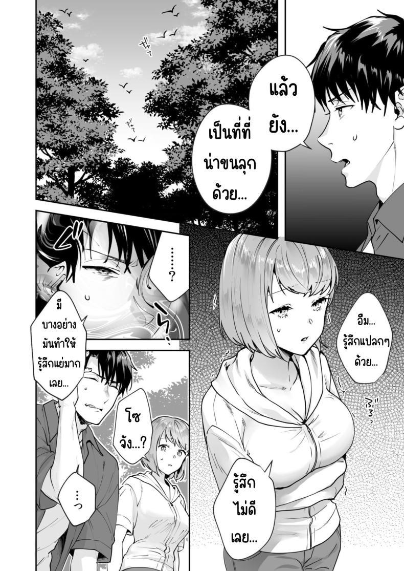 Doujin-Lc- อ่าน โดจิน มังฮวา เกาหลี ญี่ปุ่น จีน แปลไทย ความลับที่ซ่อนอยู่ในศาลเจ้า [Mogelano] Shimai to no Maguwai -Hokora ni Kakusareta Himitsu ตอนที่ 1 2 3 4 5 6 7 8 9 10 11 12 13 14 ฟรี ไม่มีโฆษณา อ่าน โดจิน Manhwa เกาหลี ญี่ปุ่น จีน เรามีครบ คัดมาให้เน้นๆ โดจิน 18+ รับประกันความฟินโดย  Doujin Lc