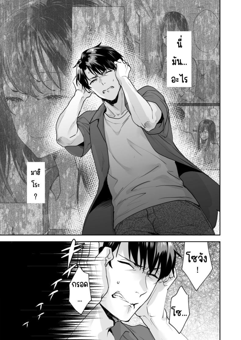 Doujin-Lc- อ่าน โดจิน มังฮวา เกาหลี ญี่ปุ่น จีน แปลไทย ความลับที่ซ่อนอยู่ในศาลเจ้า [Mogelano] Shimai to no Maguwai -Hokora ni Kakusareta Himitsu ตอนที่ 1 2 3 4 5 6 7 8 9 10 11 12 13 14 ฟรี ไม่มีโฆษณา อ่าน โดจิน Manhwa เกาหลี ญี่ปุ่น จีน เรามีครบ คัดมาให้เน้นๆ โดจิน 18+ รับประกันความฟินโดย  Doujin Lc