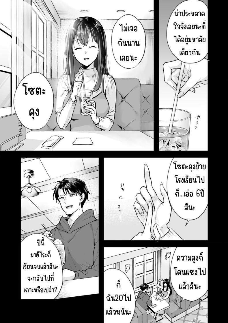 Doujin-Lc- อ่าน โดจิน มังฮวา เกาหลี ญี่ปุ่น จีน แปลไทย ความลับที่ซ่อนอยู่ในศาลเจ้า [Mogelano] Shimai to no Maguwai -Hokora ni Kakusareta Himitsu ตอนที่ 1 2 3 4 5 6 7 8 9 10 11 12 13 14 ฟรี ไม่มีโฆษณา อ่าน โดจิน Manhwa เกาหลี ญี่ปุ่น จีน เรามีครบ คัดมาให้เน้นๆ โดจิน 18+ รับประกันความฟินโดย  Doujin Lc