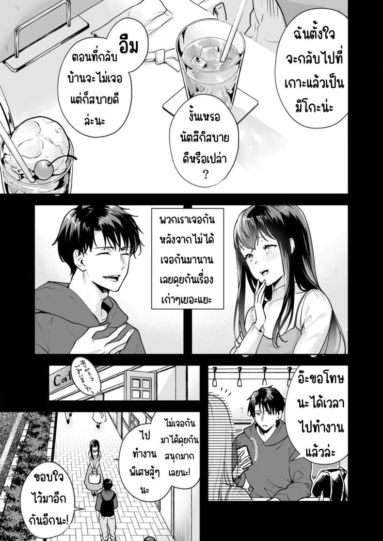 Doujin-Lc- อ่าน โดจิน มังฮวา เกาหลี ญี่ปุ่น จีน แปลไทย ความลับที่ซ่อนอยู่ในศาลเจ้า [Mogelano] Shimai to no Maguwai -Hokora ni Kakusareta Himitsu ตอนที่ 1 2 3 4 5 6 7 8 9 10 11 12 13 14 ฟรี ไม่มีโฆษณา อ่าน โดจิน Manhwa เกาหลี ญี่ปุ่น จีน เรามีครบ คัดมาให้เน้นๆ โดจิน 18+ รับประกันความฟินโดย  Doujin Lc