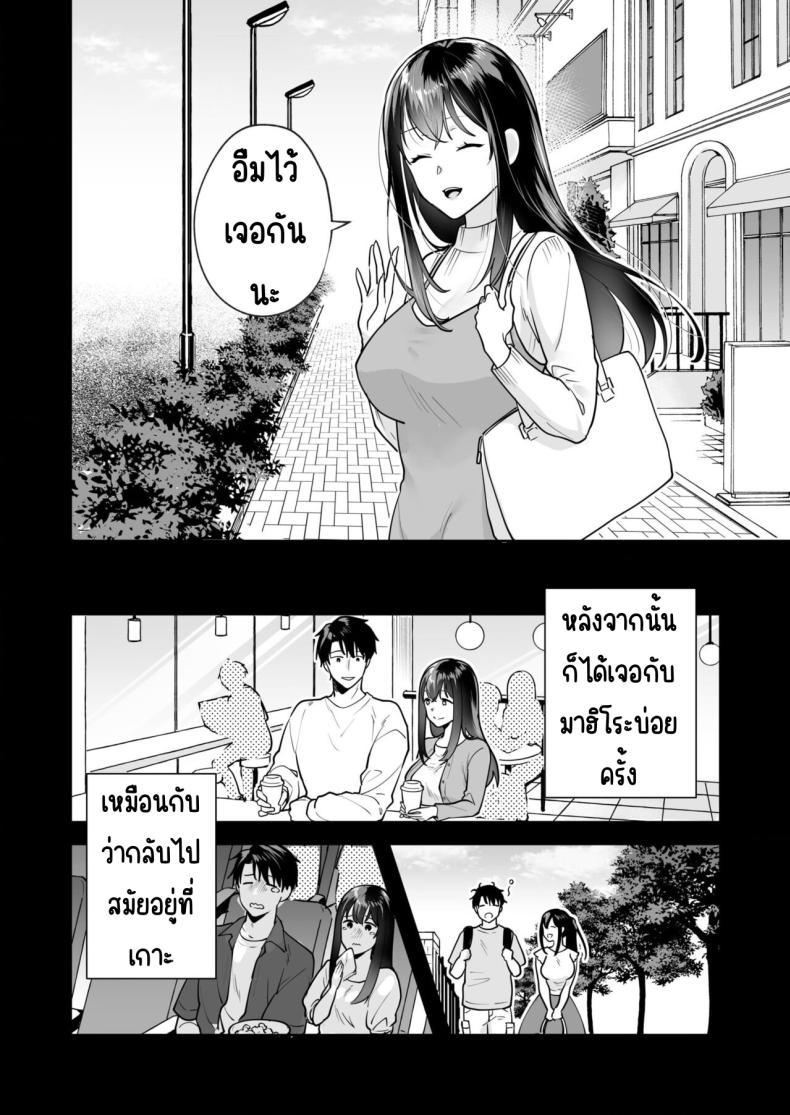 Doujin-Lc- อ่าน โดจิน มังฮวา เกาหลี ญี่ปุ่น จีน แปลไทย ความลับที่ซ่อนอยู่ในศาลเจ้า [Mogelano] Shimai to no Maguwai -Hokora ni Kakusareta Himitsu ตอนที่ 1 2 3 4 5 6 7 8 9 10 11 12 13 14 ฟรี ไม่มีโฆษณา อ่าน โดจิน Manhwa เกาหลี ญี่ปุ่น จีน เรามีครบ คัดมาให้เน้นๆ โดจิน 18+ รับประกันความฟินโดย  Doujin Lc