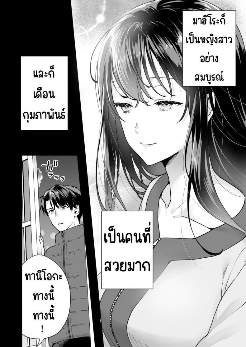 Doujin-Lc- อ่าน โดจิน มังฮวา เกาหลี ญี่ปุ่น จีน แปลไทย ความลับที่ซ่อนอยู่ในศาลเจ้า [Mogelano] Shimai to no Maguwai -Hokora ni Kakusareta Himitsu ตอนที่ 1 2 3 4 5 6 7 8 9 10 11 12 13 14 ฟรี ไม่มีโฆษณา อ่าน โดจิน Manhwa เกาหลี ญี่ปุ่น จีน เรามีครบ คัดมาให้เน้นๆ โดจิน 18+ รับประกันความฟินโดย  Doujin Lc