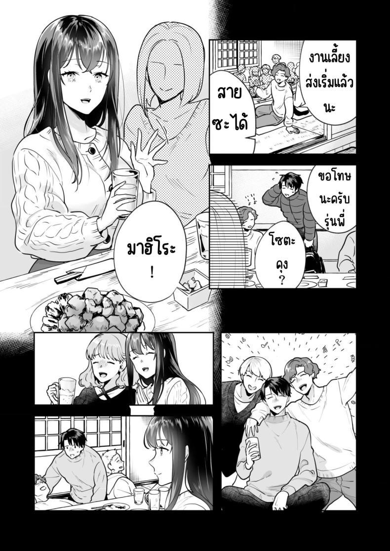 Doujin-Lc- อ่าน โดจิน มังฮวา เกาหลี ญี่ปุ่น จีน แปลไทย ความลับที่ซ่อนอยู่ในศาลเจ้า [Mogelano] Shimai to no Maguwai -Hokora ni Kakusareta Himitsu ตอนที่ 1 2 3 4 5 6 7 8 9 10 11 12 13 14 ฟรี ไม่มีโฆษณา อ่าน โดจิน Manhwa เกาหลี ญี่ปุ่น จีน เรามีครบ คัดมาให้เน้นๆ โดจิน 18+ รับประกันความฟินโดย  Doujin Lc