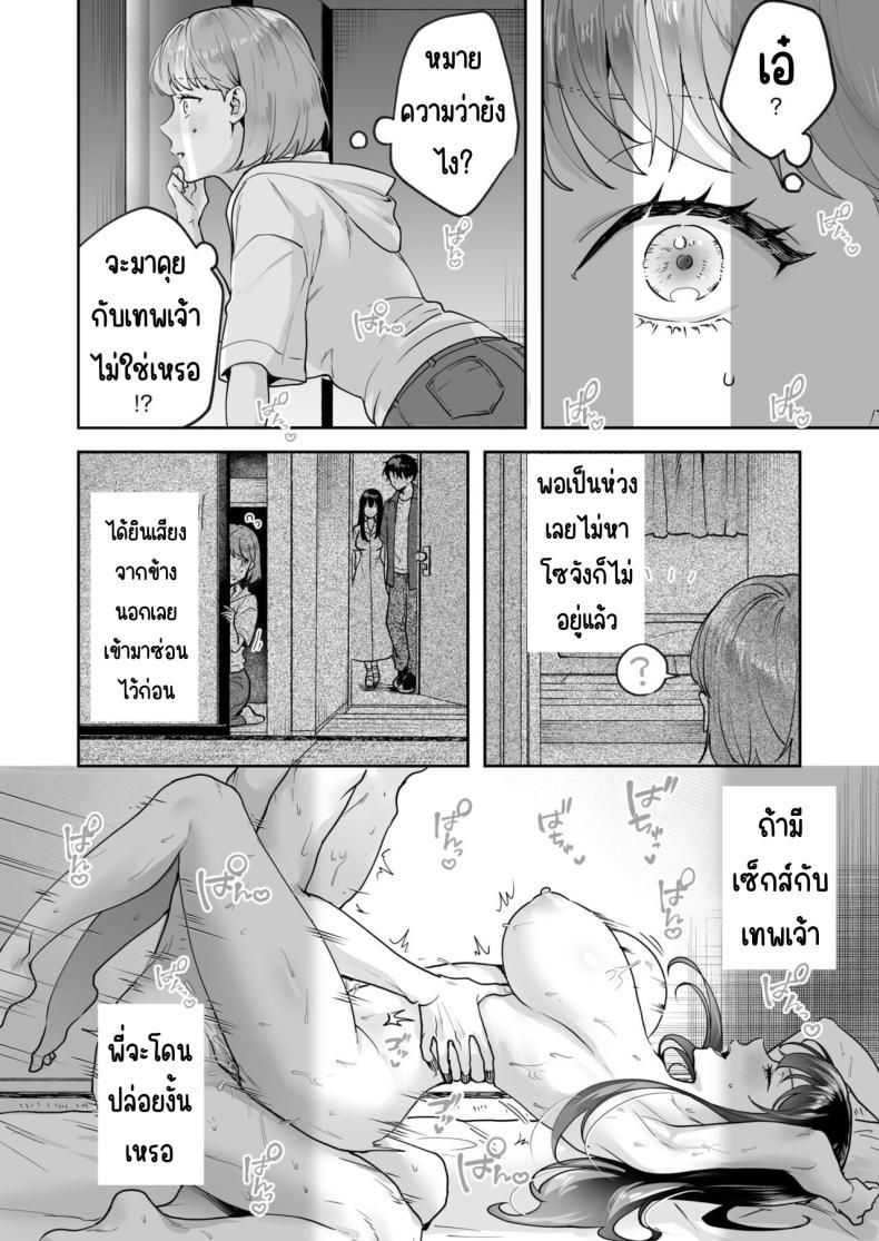 Doujin-Lc- อ่าน โดจิน มังฮวา เกาหลี ญี่ปุ่น จีน แปลไทย ความลับที่ซ่อนอยู่ในศาลเจ้า [Mogelano] Shimai to no Maguwai -Hokora ni Kakusareta Himitsu ตอนที่ 1 2 3 4 5 6 7 8 9 10 11 12 13 14 ฟรี ไม่มีโฆษณา อ่าน โดจิน Manhwa เกาหลี ญี่ปุ่น จีน เรามีครบ คัดมาให้เน้นๆ โดจิน 18+ รับประกันความฟินโดย  Doujin Lc