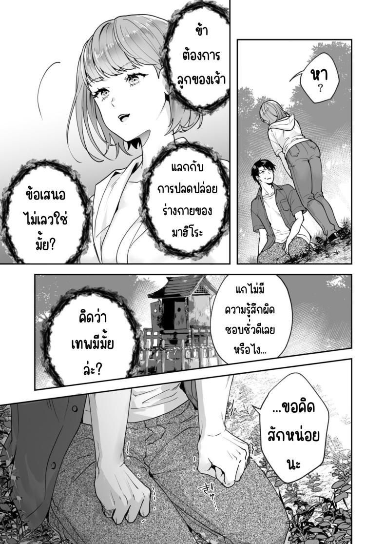 Doujin-Lc- อ่าน โดจิน มังฮวา เกาหลี ญี่ปุ่น จีน แปลไทย ความลับที่ซ่อนอยู่ในศาลเจ้า [Mogelano] Shimai to no Maguwai -Hokora ni Kakusareta Himitsu ตอนที่ 1 2 3 4 5 6 7 8 9 10 11 12 13 14 ฟรี ไม่มีโฆษณา อ่าน โดจิน Manhwa เกาหลี ญี่ปุ่น จีน เรามีครบ คัดมาให้เน้นๆ โดจิน 18+ รับประกันความฟินโดย  Doujin Lc