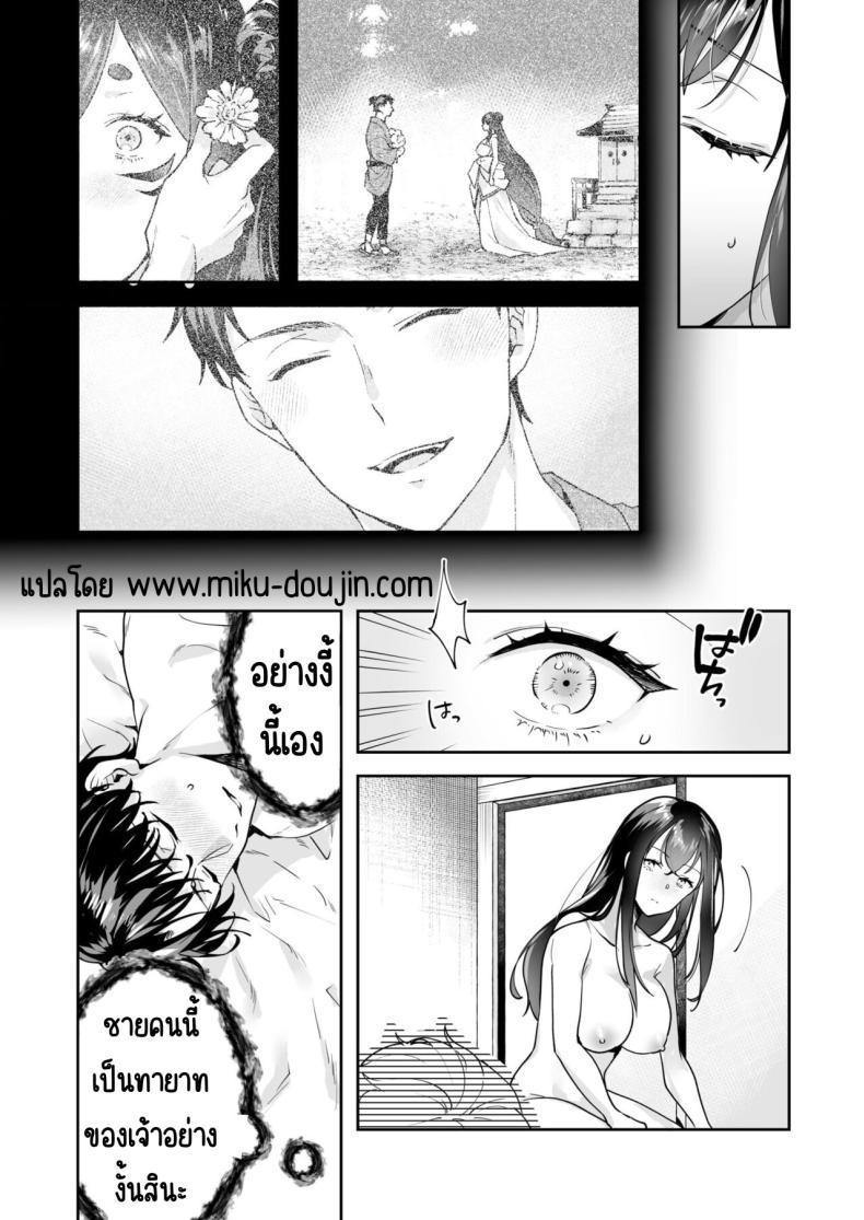 Doujin-Lc- อ่าน โดจิน มังฮวา เกาหลี ญี่ปุ่น จีน แปลไทย ความลับที่ซ่อนอยู่ในศาลเจ้า [Mogelano] Shimai to no Maguwai -Hokora ni Kakusareta Himitsu ตอนที่ 1 2 3 4 5 6 7 8 9 10 11 12 13 14 ฟรี ไม่มีโฆษณา อ่าน โดจิน Manhwa เกาหลี ญี่ปุ่น จีน เรามีครบ คัดมาให้เน้นๆ โดจิน 18+ รับประกันความฟินโดย  Doujin Lc