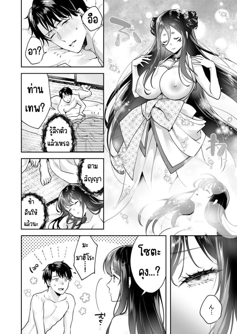 Doujin-Lc- อ่าน โดจิน มังฮวา เกาหลี ญี่ปุ่น จีน แปลไทย ความลับที่ซ่อนอยู่ในศาลเจ้า [Mogelano] Shimai to no Maguwai -Hokora ni Kakusareta Himitsu ตอนที่ 1 2 3 4 5 6 7 8 9 10 11 12 13 14 ฟรี ไม่มีโฆษณา อ่าน โดจิน Manhwa เกาหลี ญี่ปุ่น จีน เรามีครบ คัดมาให้เน้นๆ โดจิน 18+ รับประกันความฟินโดย  Doujin Lc