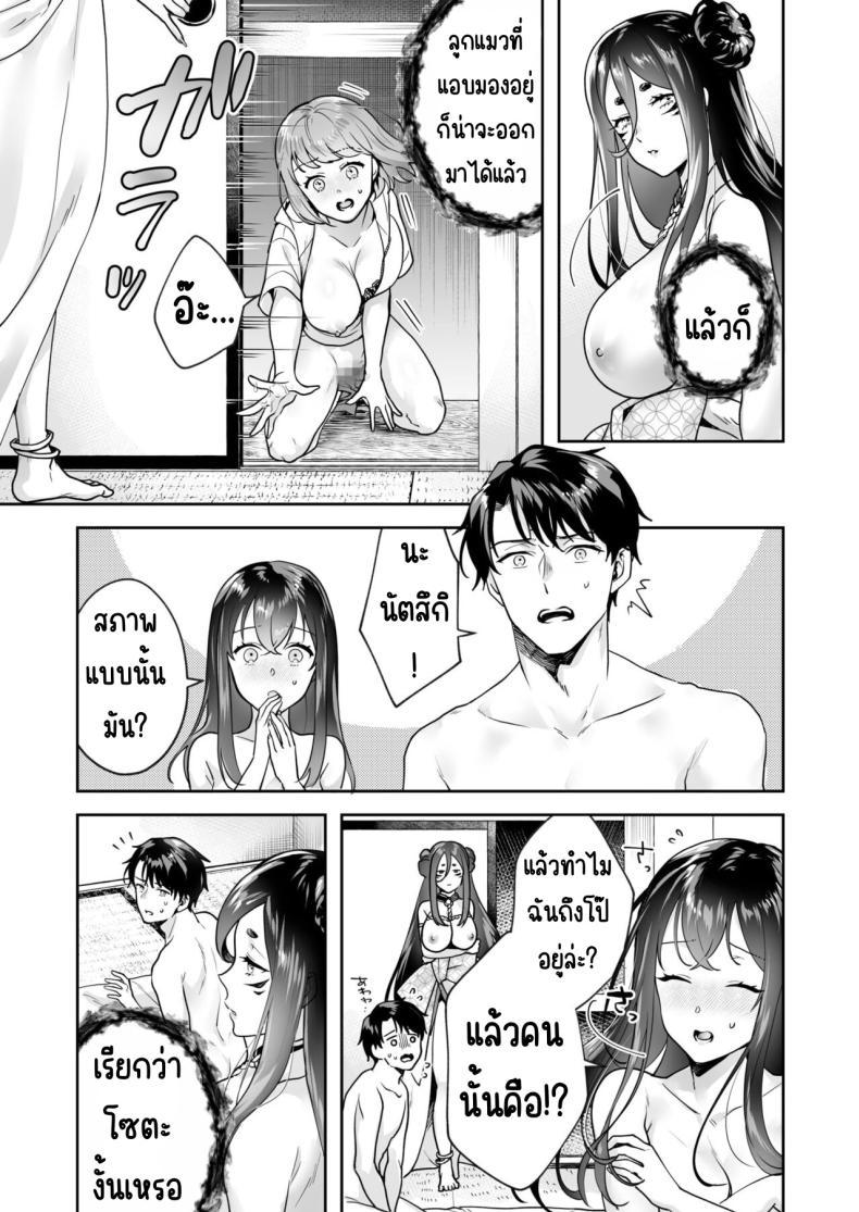 Doujin-Lc- อ่าน โดจิน มังฮวา เกาหลี ญี่ปุ่น จีน แปลไทย ความลับที่ซ่อนอยู่ในศาลเจ้า [Mogelano] Shimai to no Maguwai -Hokora ni Kakusareta Himitsu ตอนที่ 1 2 3 4 5 6 7 8 9 10 11 12 13 14 ฟรี ไม่มีโฆษณา อ่าน โดจิน Manhwa เกาหลี ญี่ปุ่น จีน เรามีครบ คัดมาให้เน้นๆ โดจิน 18+ รับประกันความฟินโดย  Doujin Lc
