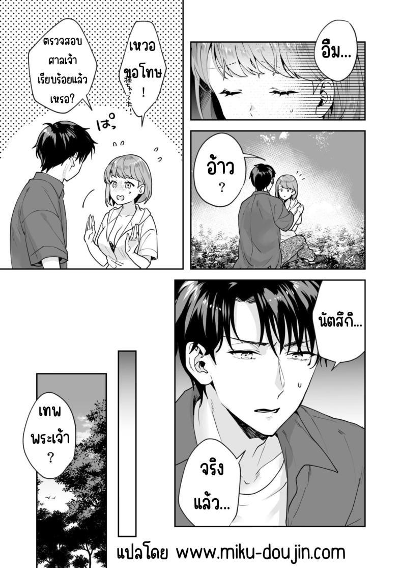 Doujin-Lc- อ่าน โดจิน มังฮวา เกาหลี ญี่ปุ่น จีน แปลไทย ความลับที่ซ่อนอยู่ในศาลเจ้า [Mogelano] Shimai to no Maguwai -Hokora ni Kakusareta Himitsu ตอนที่ 1 2 3 4 5 6 7 8 9 10 11 12 13 14 ฟรี ไม่มีโฆษณา อ่าน โดจิน Manhwa เกาหลี ญี่ปุ่น จีน เรามีครบ คัดมาให้เน้นๆ โดจิน 18+ รับประกันความฟินโดย  Doujin Lc