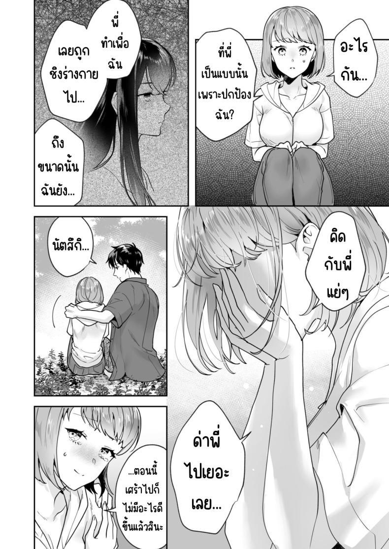 Doujin-Lc- อ่าน โดจิน มังฮวา เกาหลี ญี่ปุ่น จีน แปลไทย ความลับที่ซ่อนอยู่ในศาลเจ้า [Mogelano] Shimai to no Maguwai -Hokora ni Kakusareta Himitsu ตอนที่ 1 2 3 4 5 6 7 8 9 10 11 12 13 14 ฟรี ไม่มีโฆษณา อ่าน โดจิน Manhwa เกาหลี ญี่ปุ่น จีน เรามีครบ คัดมาให้เน้นๆ โดจิน 18+ รับประกันความฟินโดย  Doujin Lc