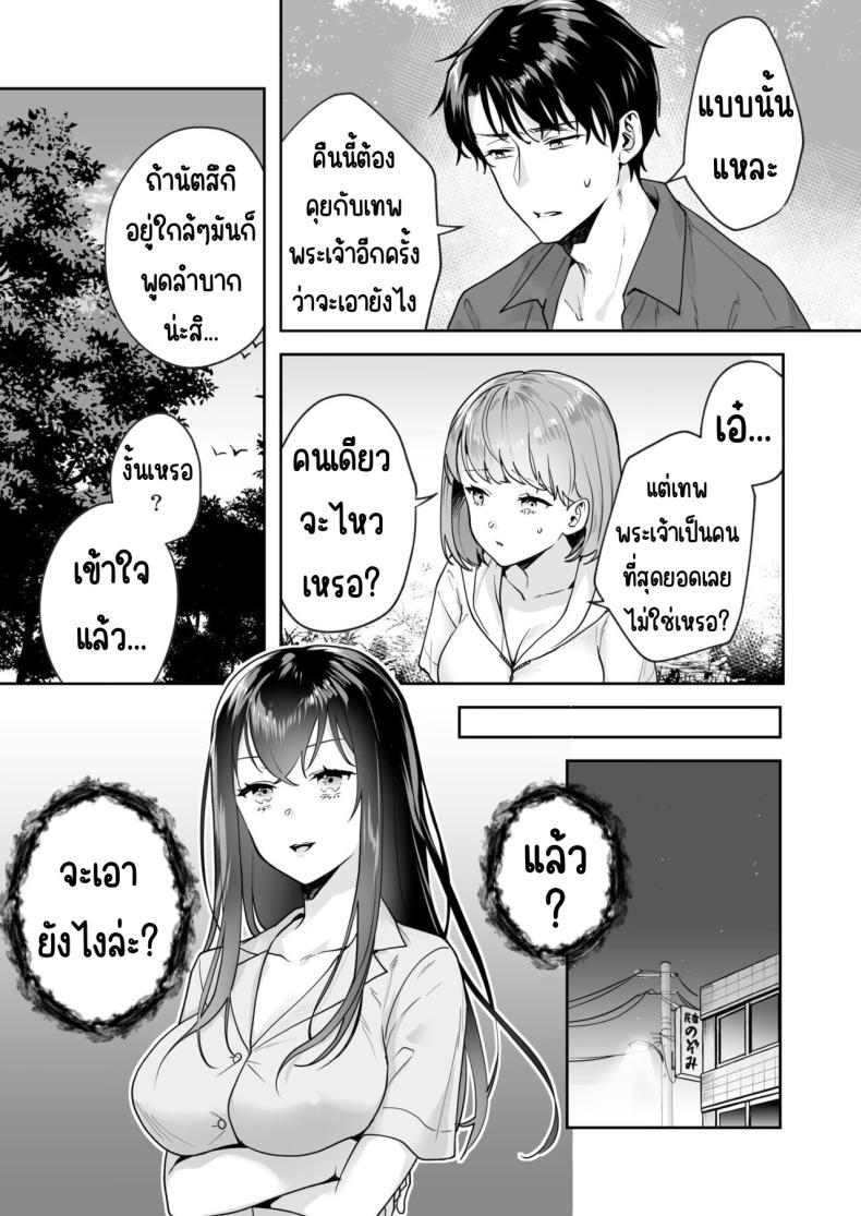 Doujin-Lc- อ่าน โดจิน มังฮวา เกาหลี ญี่ปุ่น จีน แปลไทย ความลับที่ซ่อนอยู่ในศาลเจ้า [Mogelano] Shimai to no Maguwai -Hokora ni Kakusareta Himitsu ตอนที่ 1 2 3 4 5 6 7 8 9 10 11 12 13 14 ฟรี ไม่มีโฆษณา อ่าน โดจิน Manhwa เกาหลี ญี่ปุ่น จีน เรามีครบ คัดมาให้เน้นๆ โดจิน 18+ รับประกันความฟินโดย  Doujin Lc