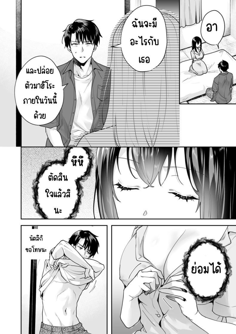 Doujin-Lc- อ่าน โดจิน มังฮวา เกาหลี ญี่ปุ่น จีน แปลไทย ความลับที่ซ่อนอยู่ในศาลเจ้า [Mogelano] Shimai to no Maguwai -Hokora ni Kakusareta Himitsu ตอนที่ 1 2 3 4 5 6 7 8 9 10 11 12 13 14 ฟรี ไม่มีโฆษณา อ่าน โดจิน Manhwa เกาหลี ญี่ปุ่น จีน เรามีครบ คัดมาให้เน้นๆ โดจิน 18+ รับประกันความฟินโดย  Doujin Lc