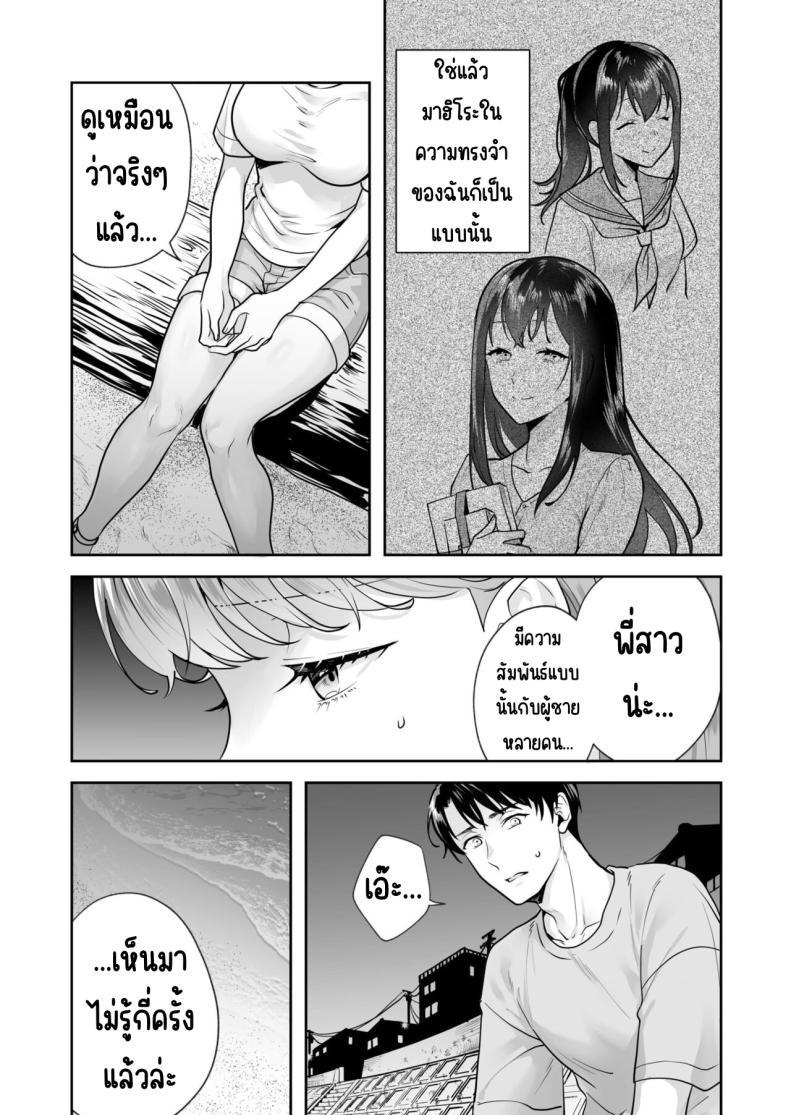 Doujin-Lc- อ่าน โดจิน มังฮวา เกาหลี ญี่ปุ่น จีน แปลไทย ความลับที่ซ่อนอยู่ในศาลเจ้า [Mogelano] Shimai to no Maguwai -Hokora ni Kakusareta Himitsu ตอนที่ 1 2 3 4 5 6 7 8 9 10 11 12 13 14 ฟรี ไม่มีโฆษณา อ่าน โดจิน Manhwa เกาหลี ญี่ปุ่น จีน เรามีครบ คัดมาให้เน้นๆ โดจิน 18+ รับประกันความฟินโดย  Doujin Lc
