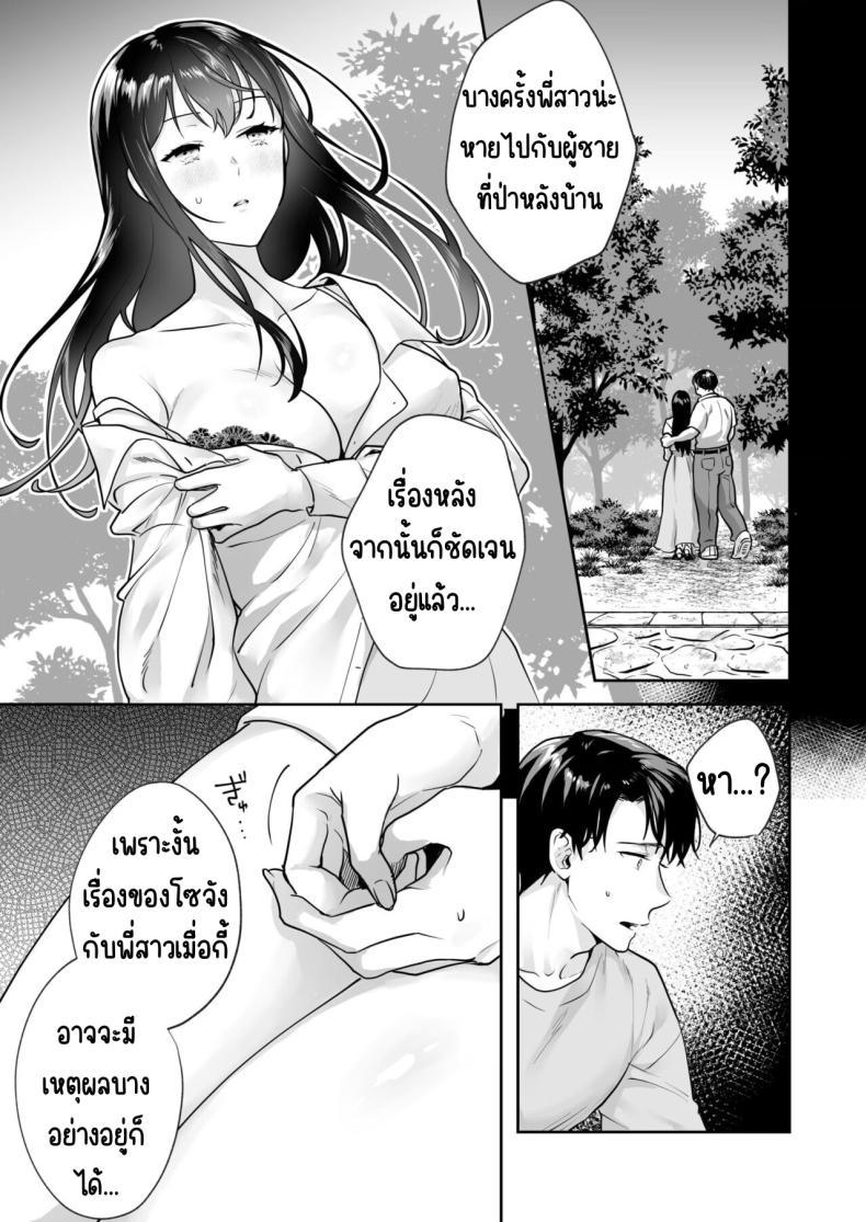 Doujin-Lc- อ่าน โดจิน มังฮวา เกาหลี ญี่ปุ่น จีน แปลไทย ความลับที่ซ่อนอยู่ในศาลเจ้า [Mogelano] Shimai to no Maguwai -Hokora ni Kakusareta Himitsu ตอนที่ 1 2 3 4 5 6 7 8 9 10 11 12 13 14 ฟรี ไม่มีโฆษณา อ่าน โดจิน Manhwa เกาหลี ญี่ปุ่น จีน เรามีครบ คัดมาให้เน้นๆ โดจิน 18+ รับประกันความฟินโดย  Doujin Lc