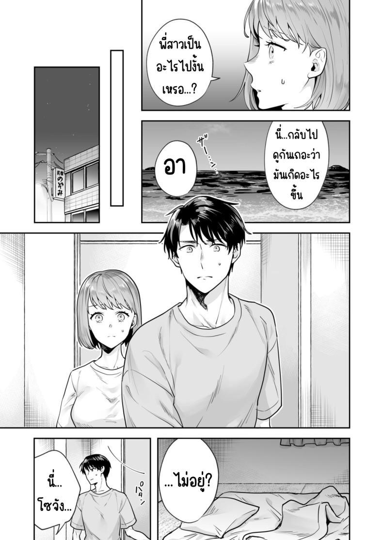 Doujin-Lc- อ่าน โดจิน มังฮวา เกาหลี ญี่ปุ่น จีน แปลไทย ความลับที่ซ่อนอยู่ในศาลเจ้า [Mogelano] Shimai to no Maguwai -Hokora ni Kakusareta Himitsu ตอนที่ 1 2 3 4 5 6 7 8 9 10 11 12 13 14 ฟรี ไม่มีโฆษณา อ่าน โดจิน Manhwa เกาหลี ญี่ปุ่น จีน เรามีครบ คัดมาให้เน้นๆ โดจิน 18+ รับประกันความฟินโดย  Doujin Lc