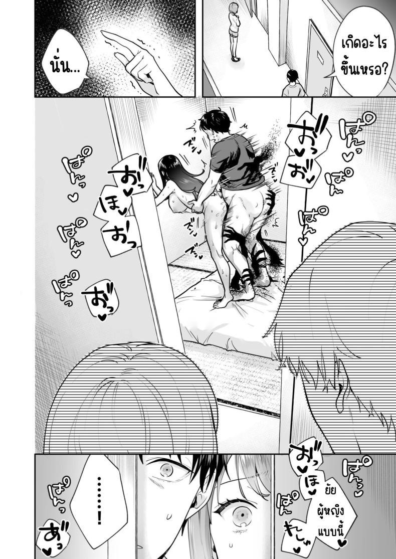 Doujin-Lc- อ่าน โดจิน มังฮวา เกาหลี ญี่ปุ่น จีน แปลไทย ความลับที่ซ่อนอยู่ในศาลเจ้า [Mogelano] Shimai to no Maguwai -Hokora ni Kakusareta Himitsu ตอนที่ 1 2 3 4 5 6 7 8 9 10 11 12 13 14 ฟรี ไม่มีโฆษณา อ่าน โดจิน Manhwa เกาหลี ญี่ปุ่น จีน เรามีครบ คัดมาให้เน้นๆ โดจิน 18+ รับประกันความฟินโดย  Doujin Lc