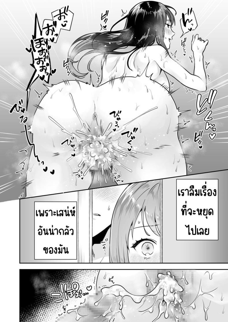 Doujin-Lc- อ่าน โดจิน มังฮวา เกาหลี ญี่ปุ่น จีน แปลไทย ความลับที่ซ่อนอยู่ในศาลเจ้า [Mogelano] Shimai to no Maguwai -Hokora ni Kakusareta Himitsu ตอนที่ 1 2 3 4 5 6 7 8 9 10 11 12 13 14 ฟรี ไม่มีโฆษณา อ่าน โดจิน Manhwa เกาหลี ญี่ปุ่น จีน เรามีครบ คัดมาให้เน้นๆ โดจิน 18+ รับประกันความฟินโดย  Doujin Lc