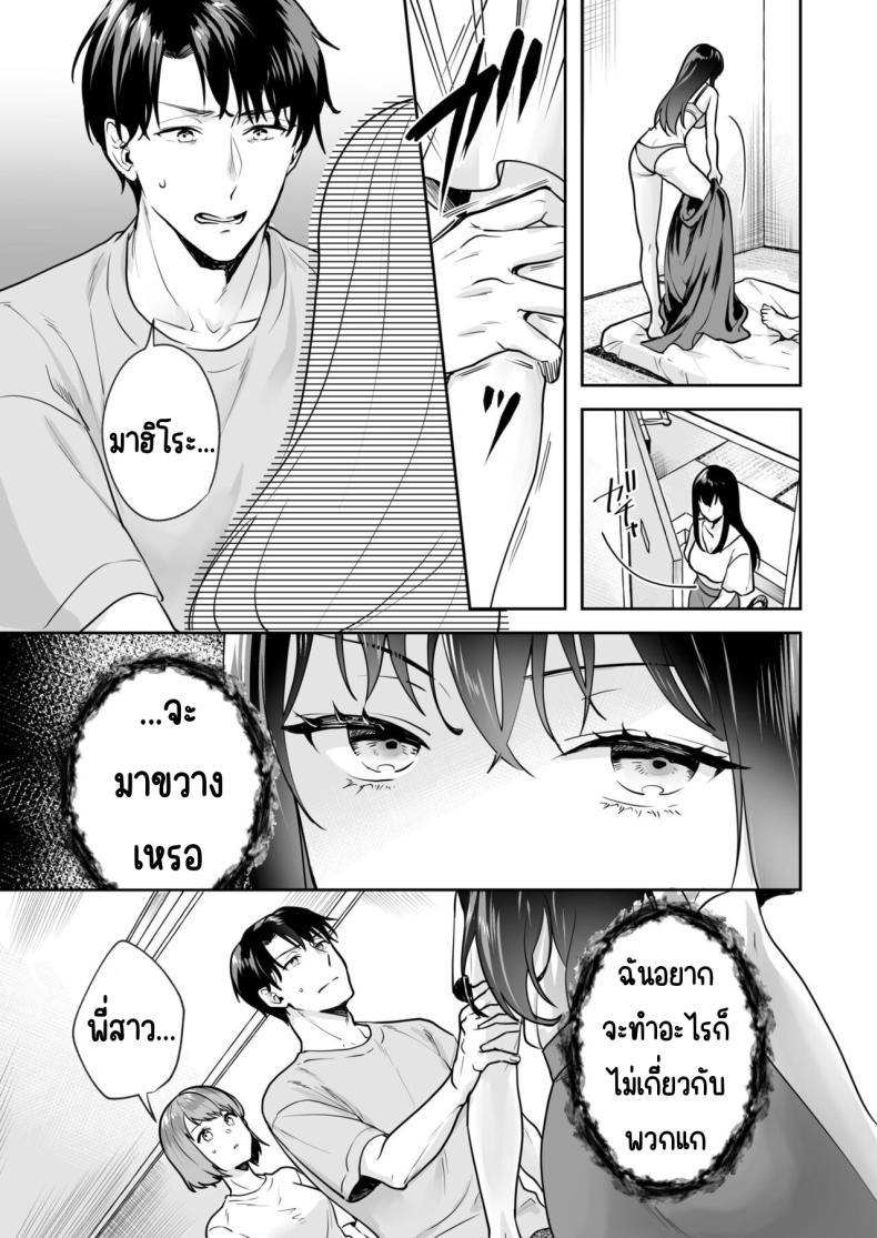 Doujin-Lc- อ่าน โดจิน มังฮวา เกาหลี ญี่ปุ่น จีน แปลไทย ความลับที่ซ่อนอยู่ในศาลเจ้า [Mogelano] Shimai to no Maguwai -Hokora ni Kakusareta Himitsu ตอนที่ 1 2 3 4 5 6 7 8 9 10 11 12 13 14 ฟรี ไม่มีโฆษณา อ่าน โดจิน Manhwa เกาหลี ญี่ปุ่น จีน เรามีครบ คัดมาให้เน้นๆ โดจิน 18+ รับประกันความฟินโดย  Doujin Lc