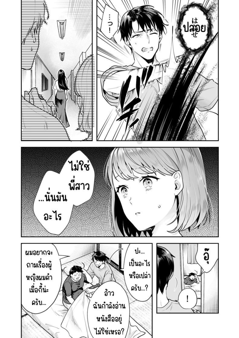 Doujin-Lc- อ่าน โดจิน มังฮวา เกาหลี ญี่ปุ่น จีน แปลไทย ความลับที่ซ่อนอยู่ในศาลเจ้า [Mogelano] Shimai to no Maguwai -Hokora ni Kakusareta Himitsu ตอนที่ 1 2 3 4 5 6 7 8 9 10 11 12 13 14 ฟรี ไม่มีโฆษณา อ่าน โดจิน Manhwa เกาหลี ญี่ปุ่น จีน เรามีครบ คัดมาให้เน้นๆ โดจิน 18+ รับประกันความฟินโดย  Doujin Lc