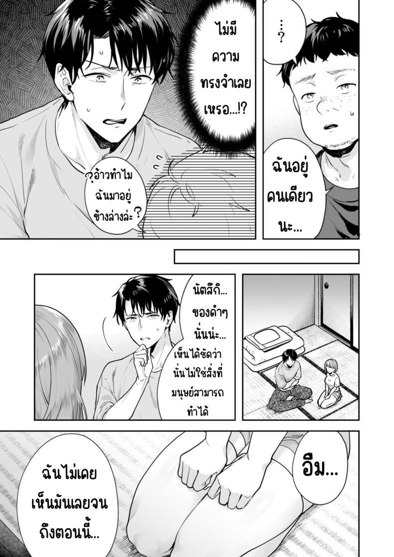 Doujin-Lc- อ่าน โดจิน มังฮวา เกาหลี ญี่ปุ่น จีน แปลไทย ความลับที่ซ่อนอยู่ในศาลเจ้า [Mogelano] Shimai to no Maguwai -Hokora ni Kakusareta Himitsu ตอนที่ 1 2 3 4 5 6 7 8 9 10 11 12 13 14 ฟรี ไม่มีโฆษณา อ่าน โดจิน Manhwa เกาหลี ญี่ปุ่น จีน เรามีครบ คัดมาให้เน้นๆ โดจิน 18+ รับประกันความฟินโดย  Doujin Lc