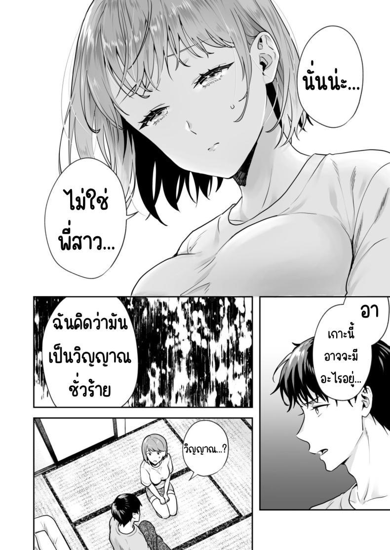 Doujin-Lc- อ่าน โดจิน มังฮวา เกาหลี ญี่ปุ่น จีน แปลไทย ความลับที่ซ่อนอยู่ในศาลเจ้า [Mogelano] Shimai to no Maguwai -Hokora ni Kakusareta Himitsu ตอนที่ 1 2 3 4 5 6 7 8 9 10 11 12 13 14 ฟรี ไม่มีโฆษณา อ่าน โดจิน Manhwa เกาหลี ญี่ปุ่น จีน เรามีครบ คัดมาให้เน้นๆ โดจิน 18+ รับประกันความฟินโดย  Doujin Lc