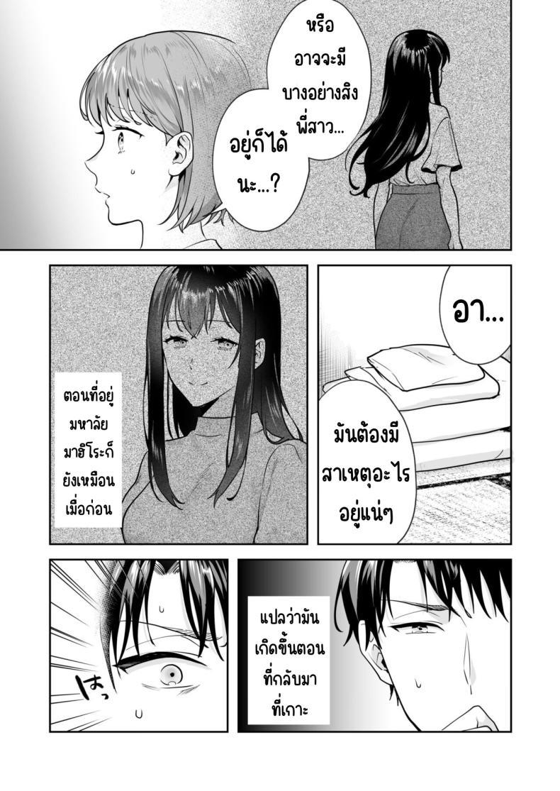 Doujin-Lc- อ่าน โดจิน มังฮวา เกาหลี ญี่ปุ่น จีน แปลไทย ความลับที่ซ่อนอยู่ในศาลเจ้า [Mogelano] Shimai to no Maguwai -Hokora ni Kakusareta Himitsu ตอนที่ 1 2 3 4 5 6 7 8 9 10 11 12 13 14 ฟรี ไม่มีโฆษณา อ่าน โดจิน Manhwa เกาหลี ญี่ปุ่น จีน เรามีครบ คัดมาให้เน้นๆ โดจิน 18+ รับประกันความฟินโดย  Doujin Lc