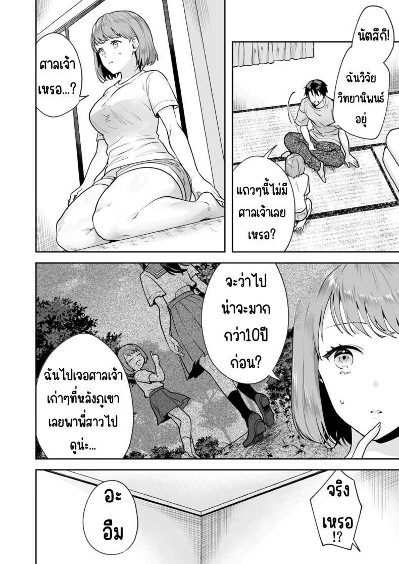 Doujin-Lc- อ่าน โดจิน มังฮวา เกาหลี ญี่ปุ่น จีน แปลไทย ความลับที่ซ่อนอยู่ในศาลเจ้า [Mogelano] Shimai to no Maguwai -Hokora ni Kakusareta Himitsu ตอนที่ 1 2 3 4 5 6 7 8 9 10 11 12 13 14 ฟรี ไม่มีโฆษณา อ่าน โดจิน Manhwa เกาหลี ญี่ปุ่น จีน เรามีครบ คัดมาให้เน้นๆ โดจิน 18+ รับประกันความฟินโดย  Doujin Lc
