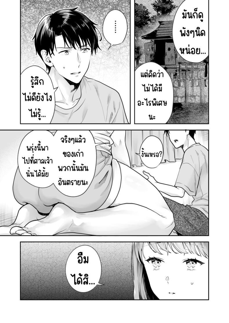 Doujin-Lc- อ่าน โดจิน มังฮวา เกาหลี ญี่ปุ่น จีน แปลไทย ความลับที่ซ่อนอยู่ในศาลเจ้า [Mogelano] Shimai to no Maguwai -Hokora ni Kakusareta Himitsu ตอนที่ 1 2 3 4 5 6 7 8 9 10 11 12 13 14 ฟรี ไม่มีโฆษณา อ่าน โดจิน Manhwa เกาหลี ญี่ปุ่น จีน เรามีครบ คัดมาให้เน้นๆ โดจิน 18+ รับประกันความฟินโดย  Doujin Lc