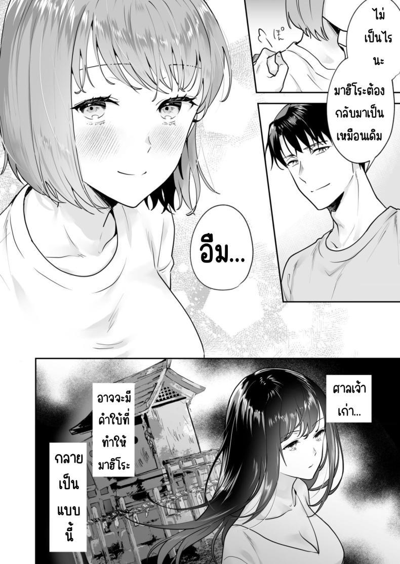 Doujin-Lc- อ่าน โดจิน มังฮวา เกาหลี ญี่ปุ่น จีน แปลไทย ความลับที่ซ่อนอยู่ในศาลเจ้า [Mogelano] Shimai to no Maguwai -Hokora ni Kakusareta Himitsu ตอนที่ 1 2 3 4 5 6 7 8 9 10 11 12 13 14 ฟรี ไม่มีโฆษณา อ่าน โดจิน Manhwa เกาหลี ญี่ปุ่น จีน เรามีครบ คัดมาให้เน้นๆ โดจิน 18+ รับประกันความฟินโดย  Doujin Lc