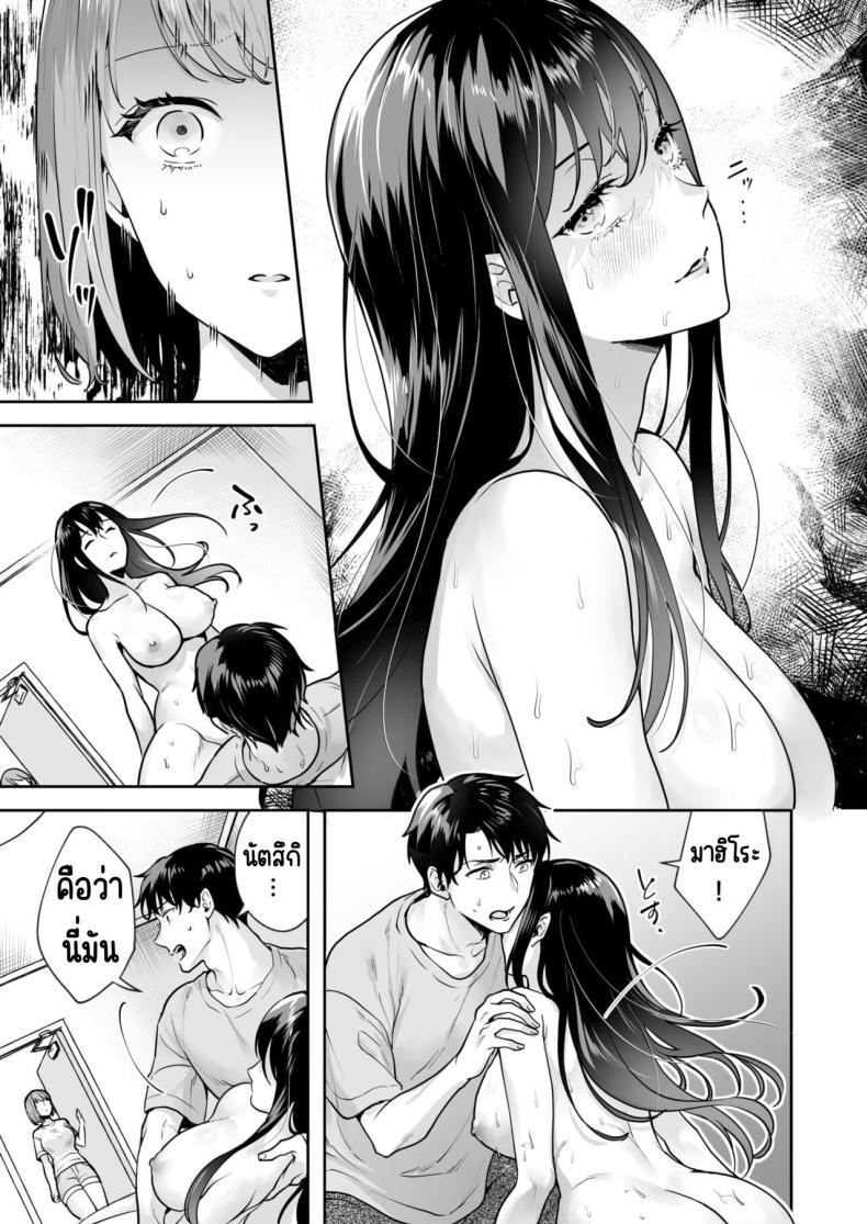 Doujin-Lc- อ่าน โดจิน มังฮวา เกาหลี ญี่ปุ่น จีน แปลไทย ความลับที่ซ่อนอยู่ในศาลเจ้า [Mogelano] Shimai to no Maguwai -Hokora ni Kakusareta Himitsu ตอนที่ 1 2 3 4 5 6 7 8 9 10 11 12 13 14 ฟรี ไม่มีโฆษณา อ่าน โดจิน Manhwa เกาหลี ญี่ปุ่น จีน เรามีครบ คัดมาให้เน้นๆ โดจิน 18+ รับประกันความฟินโดย  Doujin Lc