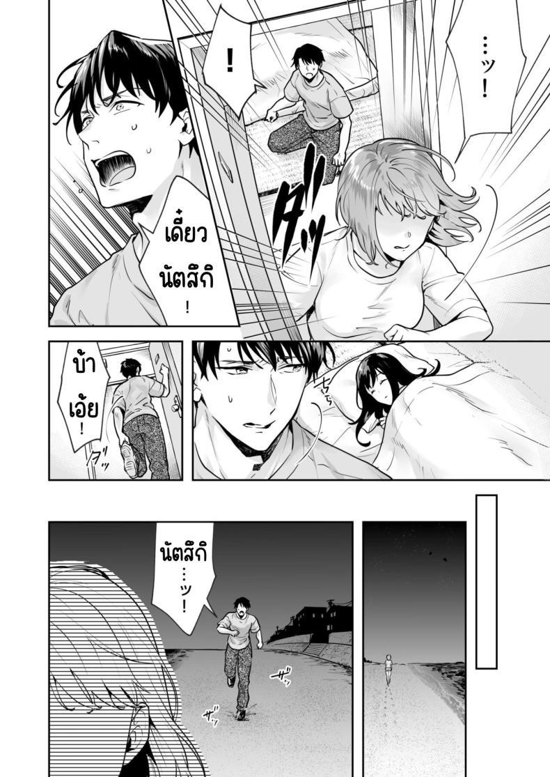 Doujin-Lc- อ่าน โดจิน มังฮวา เกาหลี ญี่ปุ่น จีน แปลไทย ความลับที่ซ่อนอยู่ในศาลเจ้า [Mogelano] Shimai to no Maguwai -Hokora ni Kakusareta Himitsu ตอนที่ 1 2 3 4 5 6 7 8 9 10 11 12 13 14 ฟรี ไม่มีโฆษณา อ่าน โดจิน Manhwa เกาหลี ญี่ปุ่น จีน เรามีครบ คัดมาให้เน้นๆ โดจิน 18+ รับประกันความฟินโดย  Doujin Lc