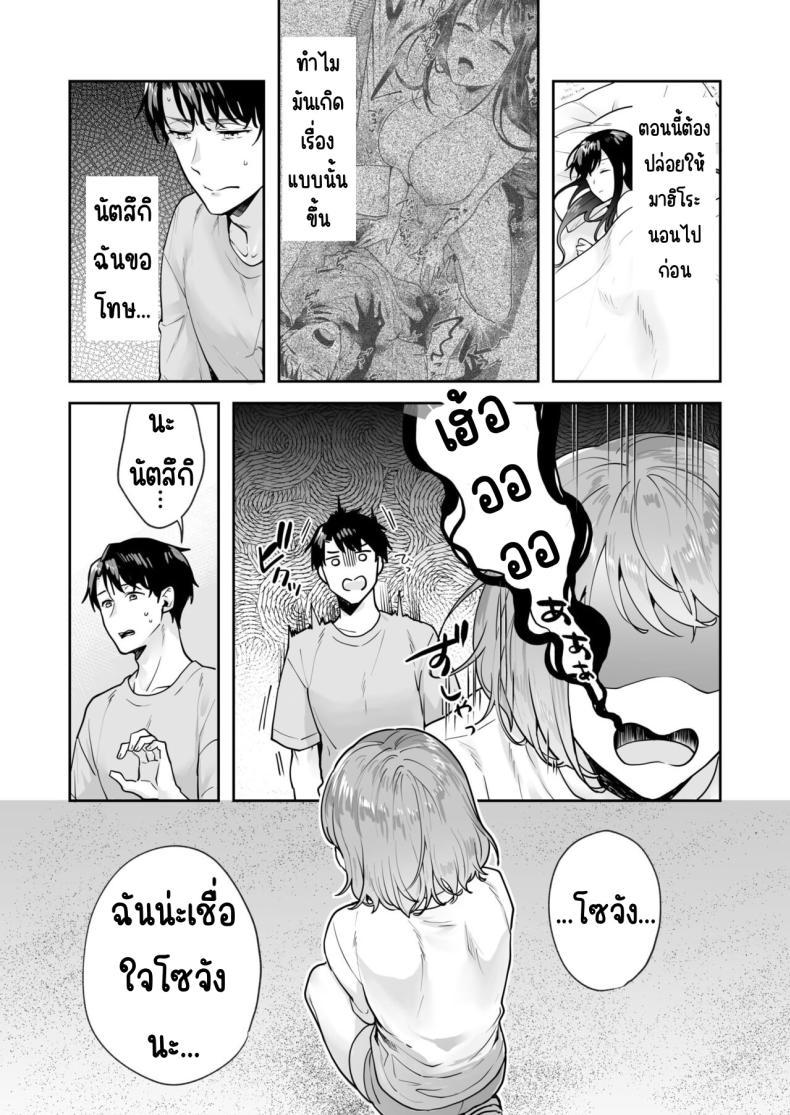 Doujin-Lc- อ่าน โดจิน มังฮวา เกาหลี ญี่ปุ่น จีน แปลไทย ความลับที่ซ่อนอยู่ในศาลเจ้า [Mogelano] Shimai to no Maguwai -Hokora ni Kakusareta Himitsu ตอนที่ 1 2 3 4 5 6 7 8 9 10 11 12 13 14 ฟรี ไม่มีโฆษณา อ่าน โดจิน Manhwa เกาหลี ญี่ปุ่น จีน เรามีครบ คัดมาให้เน้นๆ โดจิน 18+ รับประกันความฟินโดย  Doujin Lc