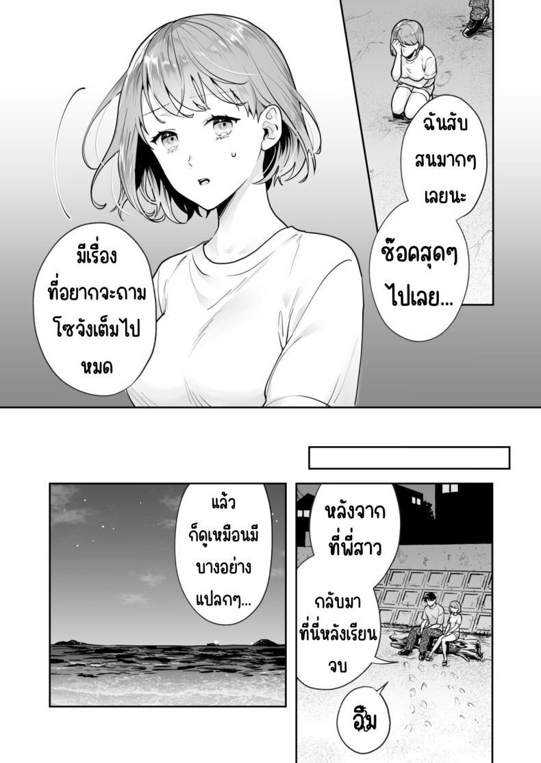 Doujin-Lc- อ่าน โดจิน มังฮวา เกาหลี ญี่ปุ่น จีน แปลไทย ความลับที่ซ่อนอยู่ในศาลเจ้า [Mogelano] Shimai to no Maguwai -Hokora ni Kakusareta Himitsu ตอนที่ 1 2 3 4 5 6 7 8 9 10 11 12 13 14 ฟรี ไม่มีโฆษณา อ่าน โดจิน Manhwa เกาหลี ญี่ปุ่น จีน เรามีครบ คัดมาให้เน้นๆ โดจิน 18+ รับประกันความฟินโดย  Doujin Lc