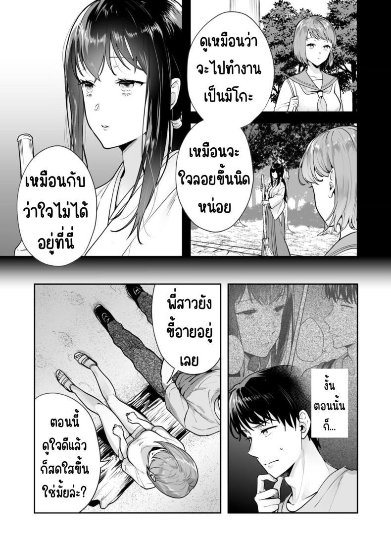 Doujin-Lc- อ่าน โดจิน มังฮวา เกาหลี ญี่ปุ่น จีน แปลไทย ความลับที่ซ่อนอยู่ในศาลเจ้า [Mogelano] Shimai to no Maguwai -Hokora ni Kakusareta Himitsu ตอนที่ 1 2 3 4 5 6 7 8 9 10 11 12 13 14 ฟรี ไม่มีโฆษณา อ่าน โดจิน Manhwa เกาหลี ญี่ปุ่น จีน เรามีครบ คัดมาให้เน้นๆ โดจิน 18+ รับประกันความฟินโดย  Doujin Lc