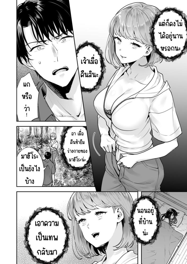 Doujin-Lc- อ่าน โดจิน มังฮวา เกาหลี ญี่ปุ่น จีน แปลไทย ความลับที่ซ่อนอยู่ในศาลเจ้า [Mogelano] Shimai to no Maguwai -Hokora ni Kakusareta Himitsu ตอนที่ 1 2 3 4 5 6 7 8 9 10 11 12 13 14 ฟรี ไม่มีโฆษณา อ่าน โดจิน Manhwa เกาหลี ญี่ปุ่น จีน เรามีครบ คัดมาให้เน้นๆ โดจิน 18+ รับประกันความฟินโดย  Doujin Lc