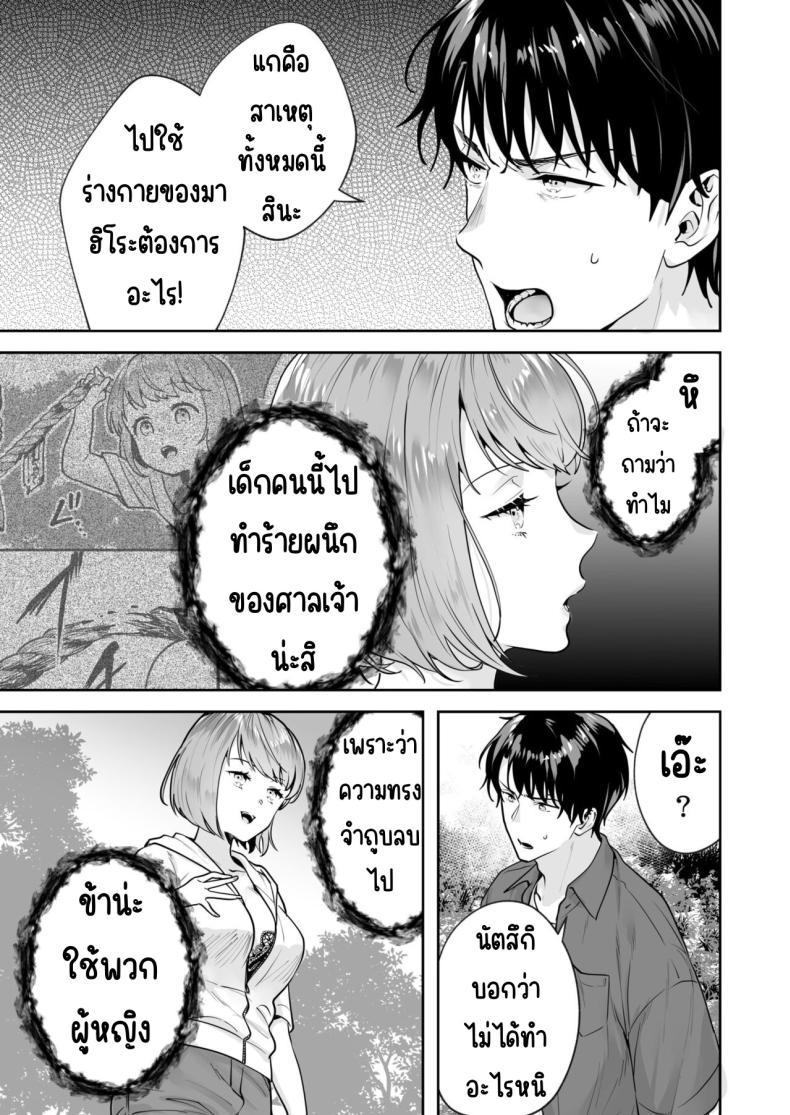 Doujin-Lc- อ่าน โดจิน มังฮวา เกาหลี ญี่ปุ่น จีน แปลไทย ความลับที่ซ่อนอยู่ในศาลเจ้า [Mogelano] Shimai to no Maguwai -Hokora ni Kakusareta Himitsu ตอนที่ 1 2 3 4 5 6 7 8 9 10 11 12 13 14 ฟรี ไม่มีโฆษณา อ่าน โดจิน Manhwa เกาหลี ญี่ปุ่น จีน เรามีครบ คัดมาให้เน้นๆ โดจิน 18+ รับประกันความฟินโดย  Doujin Lc