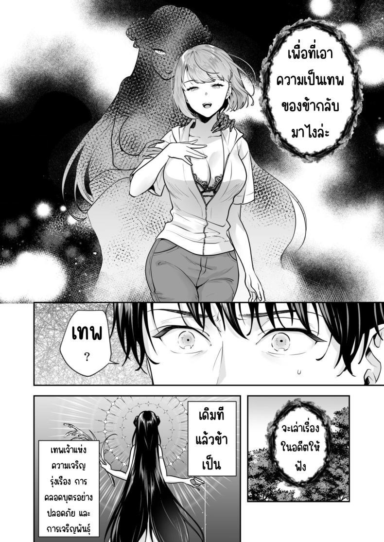 Doujin-Lc- อ่าน โดจิน มังฮวา เกาหลี ญี่ปุ่น จีน แปลไทย ความลับที่ซ่อนอยู่ในศาลเจ้า [Mogelano] Shimai to no Maguwai -Hokora ni Kakusareta Himitsu ตอนที่ 1 2 3 4 5 6 7 8 9 10 11 12 13 14 ฟรี ไม่มีโฆษณา อ่าน โดจิน Manhwa เกาหลี ญี่ปุ่น จีน เรามีครบ คัดมาให้เน้นๆ โดจิน 18+ รับประกันความฟินโดย  Doujin Lc