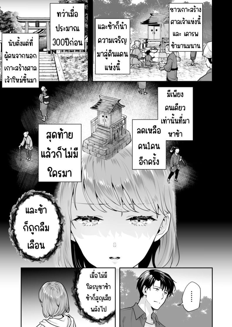Doujin-Lc- อ่าน โดจิน มังฮวา เกาหลี ญี่ปุ่น จีน แปลไทย ความลับที่ซ่อนอยู่ในศาลเจ้า [Mogelano] Shimai to no Maguwai -Hokora ni Kakusareta Himitsu ตอนที่ 1 2 3 4 5 6 7 8 9 10 11 12 13 14 ฟรี ไม่มีโฆษณา อ่าน โดจิน Manhwa เกาหลี ญี่ปุ่น จีน เรามีครบ คัดมาให้เน้นๆ โดจิน 18+ รับประกันความฟินโดย  Doujin Lc