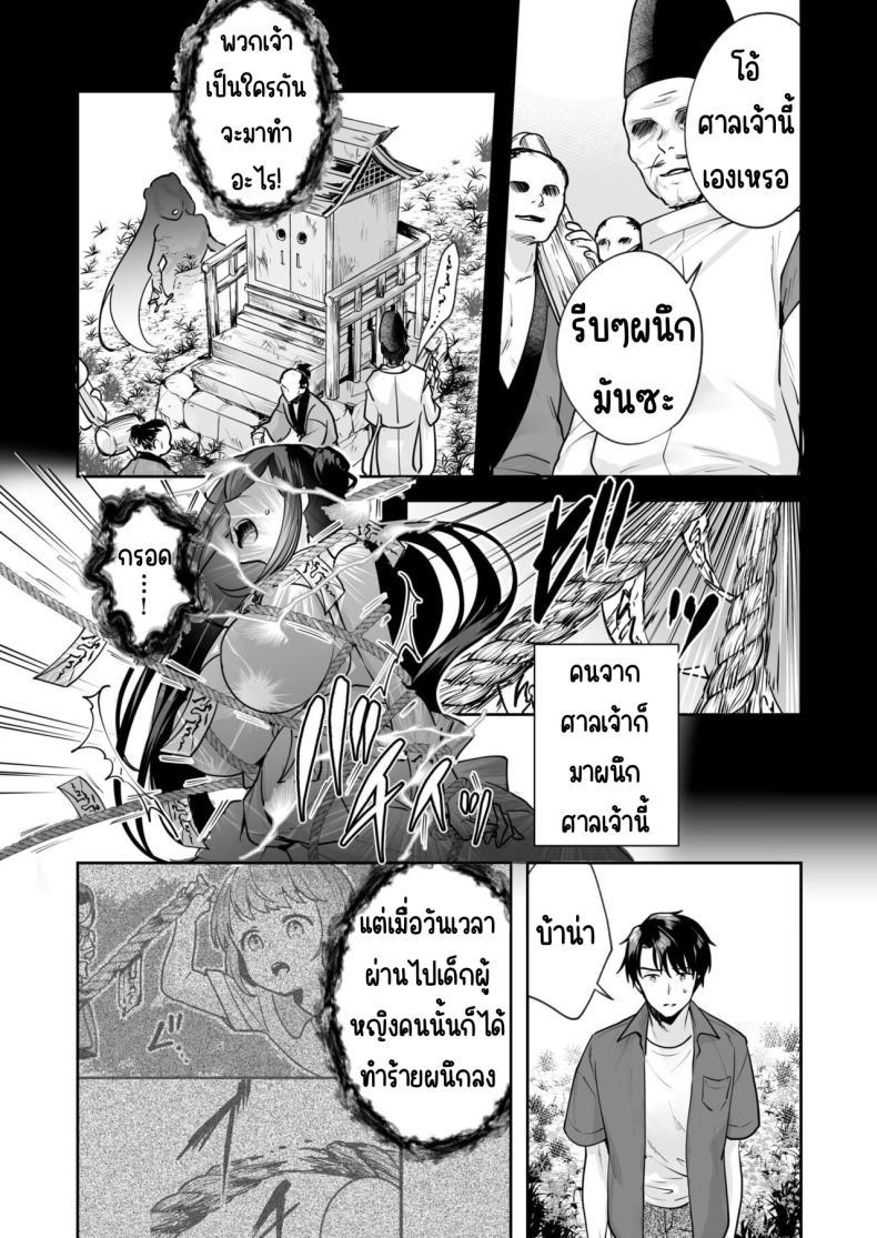 Doujin-Lc- อ่าน โดจิน มังฮวา เกาหลี ญี่ปุ่น จีน แปลไทย ความลับที่ซ่อนอยู่ในศาลเจ้า [Mogelano] Shimai to no Maguwai -Hokora ni Kakusareta Himitsu ตอนที่ 1 2 3 4 5 6 7 8 9 10 11 12 13 14 ฟรี ไม่มีโฆษณา อ่าน โดจิน Manhwa เกาหลี ญี่ปุ่น จีน เรามีครบ คัดมาให้เน้นๆ โดจิน 18+ รับประกันความฟินโดย  Doujin Lc