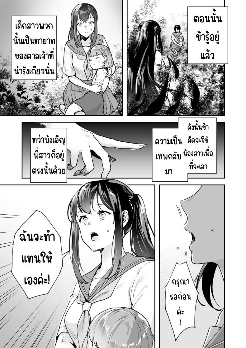 Doujin-Lc- อ่าน โดจิน มังฮวา เกาหลี ญี่ปุ่น จีน แปลไทย ความลับที่ซ่อนอยู่ในศาลเจ้า [Mogelano] Shimai to no Maguwai -Hokora ni Kakusareta Himitsu ตอนที่ 1 2 3 4 5 6 7 8 9 10 11 12 13 14 ฟรี ไม่มีโฆษณา อ่าน โดจิน Manhwa เกาหลี ญี่ปุ่น จีน เรามีครบ คัดมาให้เน้นๆ โดจิน 18+ รับประกันความฟินโดย  Doujin Lc
