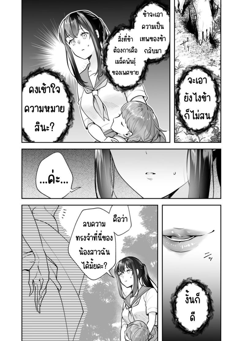 Doujin-Lc- อ่าน โดจิน มังฮวา เกาหลี ญี่ปุ่น จีน แปลไทย ความลับที่ซ่อนอยู่ในศาลเจ้า [Mogelano] Shimai to no Maguwai -Hokora ni Kakusareta Himitsu ตอนที่ 1 2 3 4 5 6 7 8 9 10 11 12 13 14 ฟรี ไม่มีโฆษณา อ่าน โดจิน Manhwa เกาหลี ญี่ปุ่น จีน เรามีครบ คัดมาให้เน้นๆ โดจิน 18+ รับประกันความฟินโดย  Doujin Lc