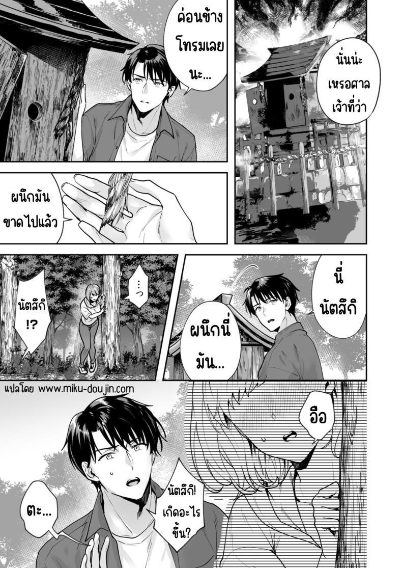 Doujin-Lc- อ่าน โดจิน มังฮวา เกาหลี ญี่ปุ่น จีน แปลไทย ความลับที่ซ่อนอยู่ในศาลเจ้า [Mogelano] Shimai to no Maguwai -Hokora ni Kakusareta Himitsu ตอนที่ 1 2 3 4 5 6 7 8 9 10 11 12 13 14 ฟรี ไม่มีโฆษณา อ่าน โดจิน Manhwa เกาหลี ญี่ปุ่น จีน เรามีครบ คัดมาให้เน้นๆ โดจิน 18+ รับประกันความฟินโดย  Doujin Lc