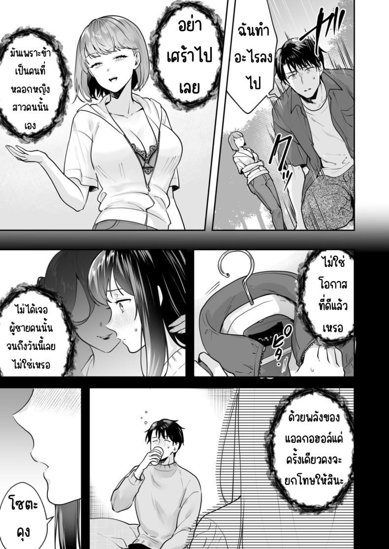 Doujin-Lc- อ่าน โดจิน มังฮวา เกาหลี ญี่ปุ่น จีน แปลไทย ความลับที่ซ่อนอยู่ในศาลเจ้า [Mogelano] Shimai to no Maguwai -Hokora ni Kakusareta Himitsu ตอนที่ 1 2 3 4 5 6 7 8 9 10 11 12 13 14 ฟรี ไม่มีโฆษณา อ่าน โดจิน Manhwa เกาหลี ญี่ปุ่น จีน เรามีครบ คัดมาให้เน้นๆ โดจิน 18+ รับประกันความฟินโดย  Doujin Lc