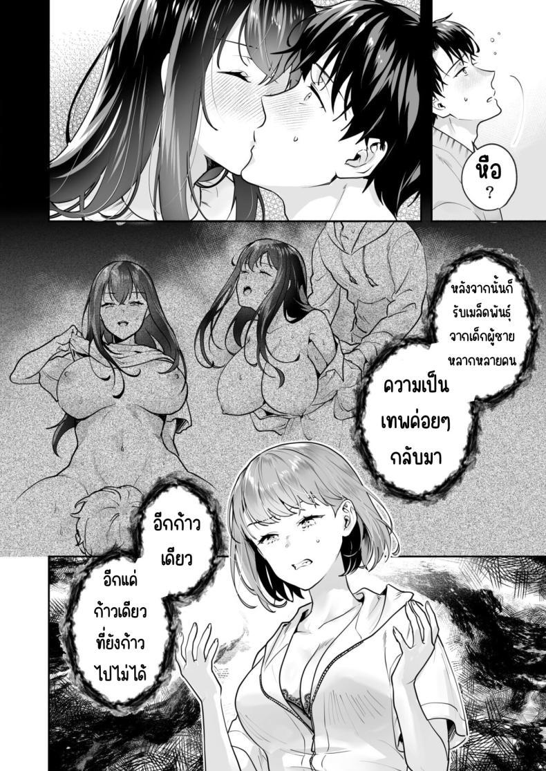Doujin-Lc- อ่าน โดจิน มังฮวา เกาหลี ญี่ปุ่น จีน แปลไทย ความลับที่ซ่อนอยู่ในศาลเจ้า [Mogelano] Shimai to no Maguwai -Hokora ni Kakusareta Himitsu ตอนที่ 1 2 3 4 5 6 7 8 9 10 11 12 13 14 ฟรี ไม่มีโฆษณา อ่าน โดจิน Manhwa เกาหลี ญี่ปุ่น จีน เรามีครบ คัดมาให้เน้นๆ โดจิน 18+ รับประกันความฟินโดย  Doujin Lc