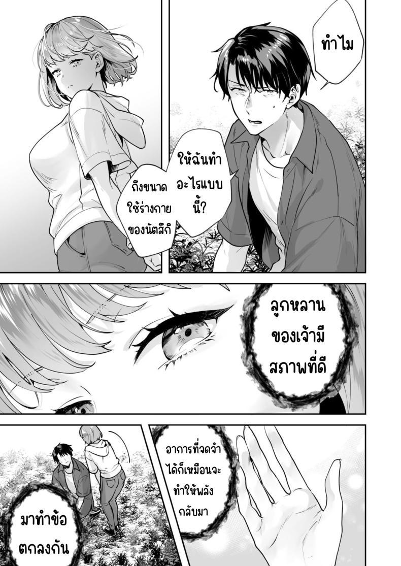 Doujin-Lc- อ่าน โดจิน มังฮวา เกาหลี ญี่ปุ่น จีน แปลไทย ความลับที่ซ่อนอยู่ในศาลเจ้า [Mogelano] Shimai to no Maguwai -Hokora ni Kakusareta Himitsu ตอนที่ 1 2 3 4 5 6 7 8 9 10 11 12 13 14 ฟรี ไม่มีโฆษณา อ่าน โดจิน Manhwa เกาหลี ญี่ปุ่น จีน เรามีครบ คัดมาให้เน้นๆ โดจิน 18+ รับประกันความฟินโดย  Doujin Lc